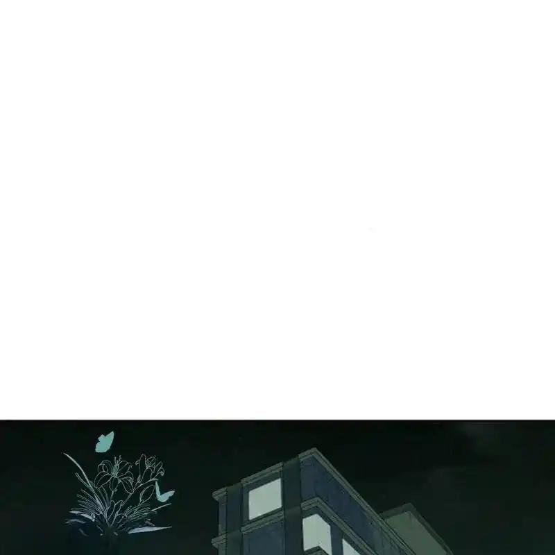 枯萎之花上的眼泪 20 第187页