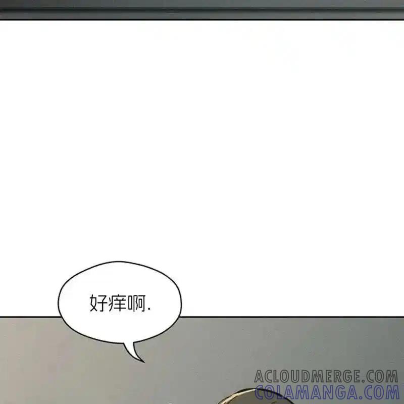 枯萎之花上的眼泪 20 第133页