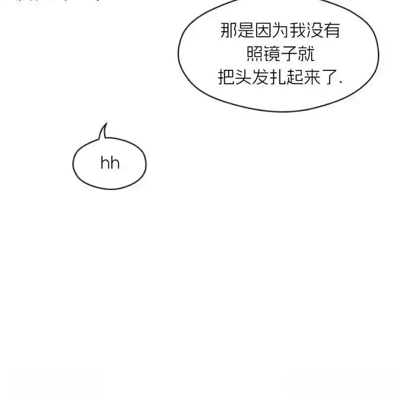 枯萎之花上的眼泪 20 第76页