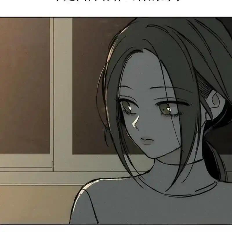 枯萎之花上的眼泪 20 第90页