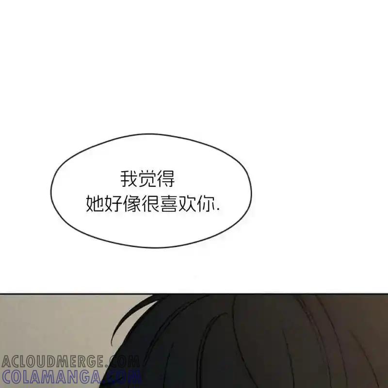 枯萎之花上的眼泪 20 第101页