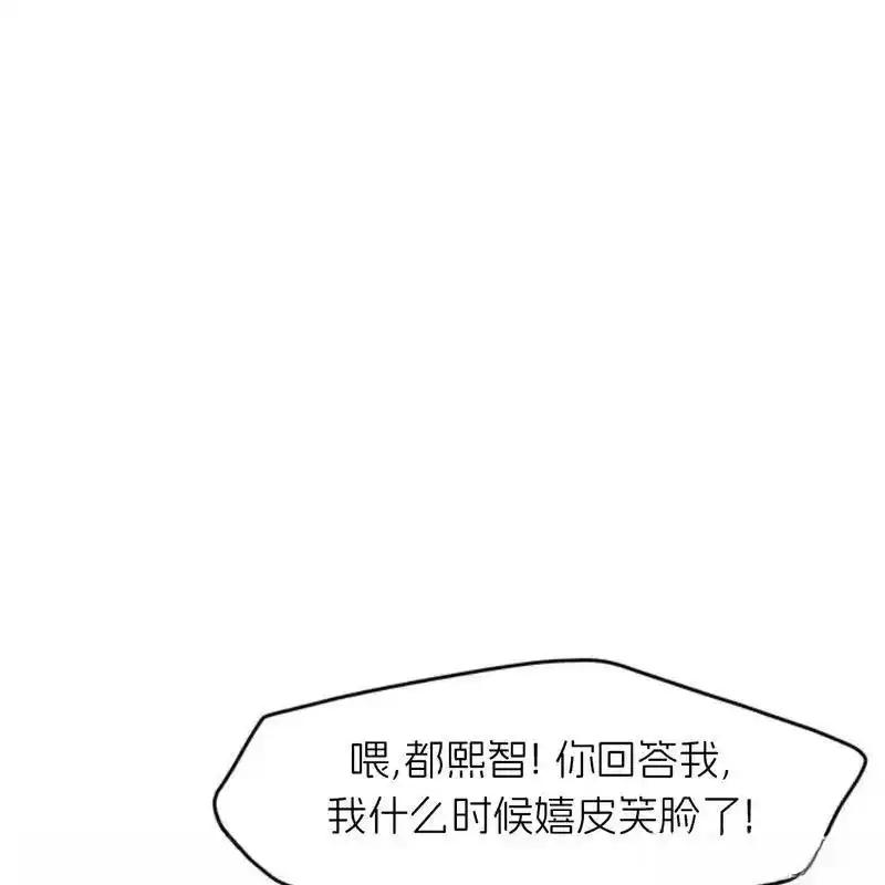 枯萎之花上的眼泪 20 第176页