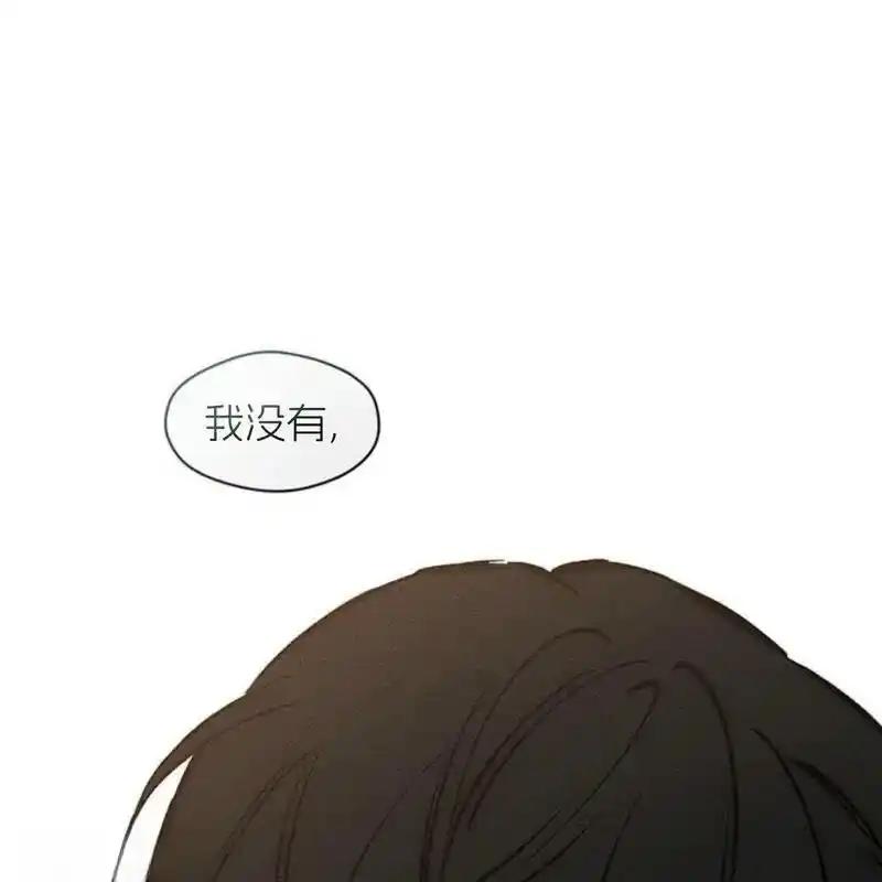 枯萎之花上的眼泪 20 第123页