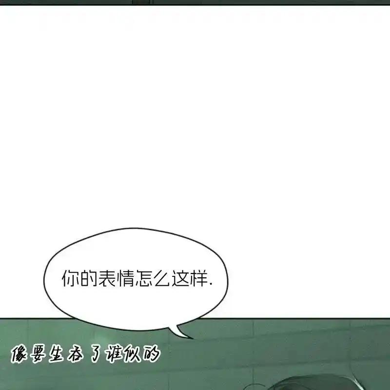 枯萎之花上的眼泪 20 第168页
