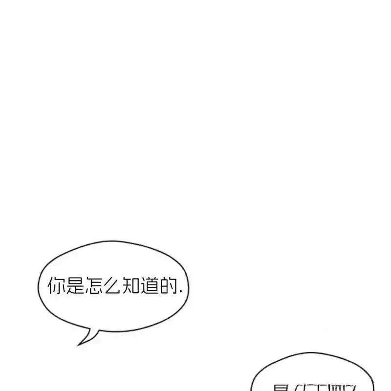 枯萎之花上的眼泪 20 第104页