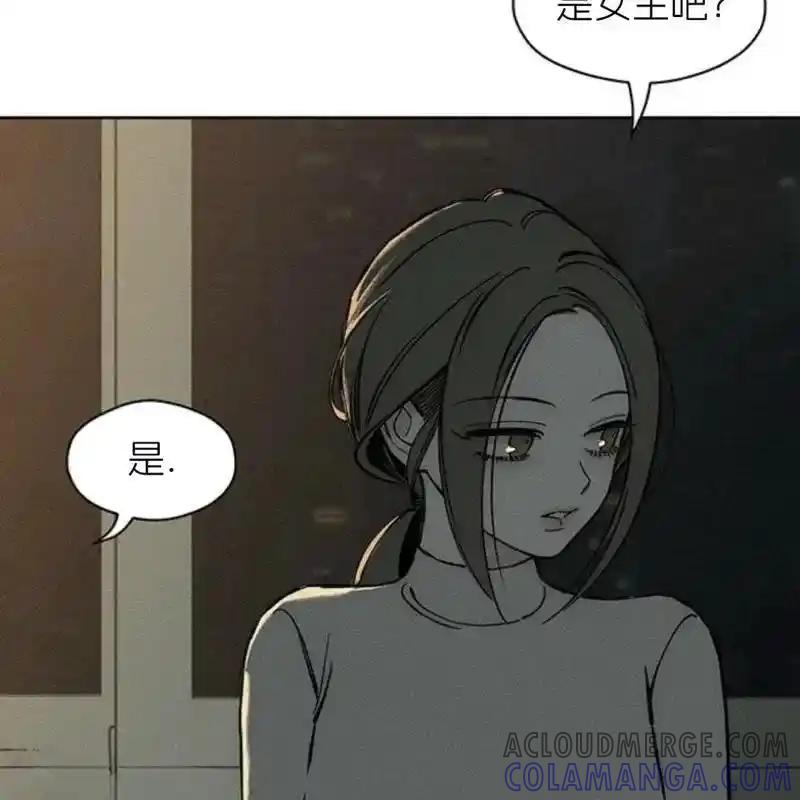 枯萎之花上的眼泪 20 第105页