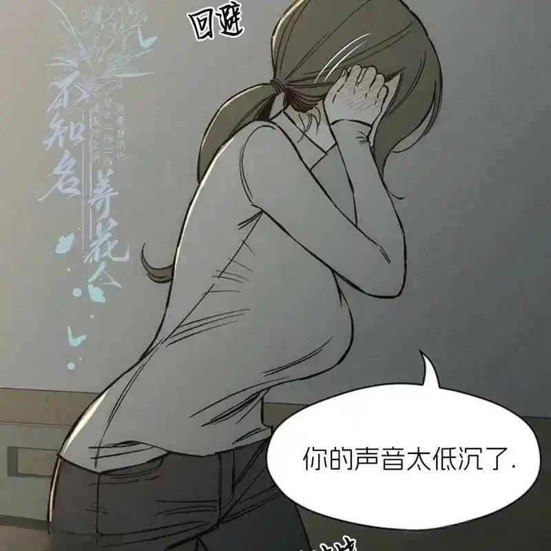 枯萎之花上的眼泪 20 第134页