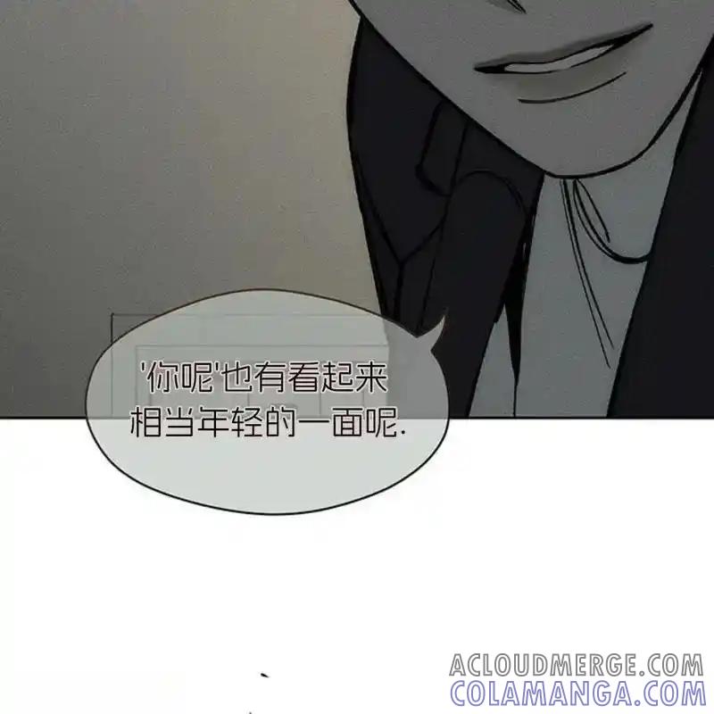 枯萎之花上的眼泪 20 第117页