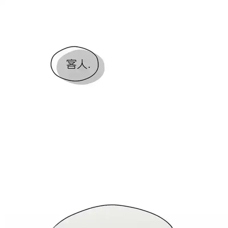 枯萎之花上的眼泪 20 第159页