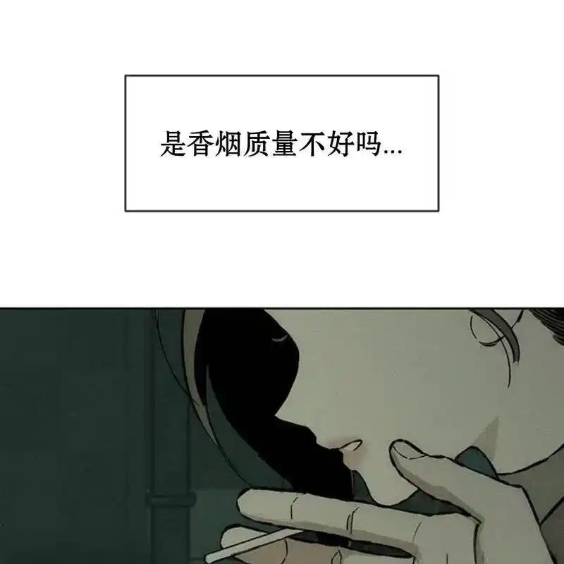 枯萎之花上的眼泪 21 第230页