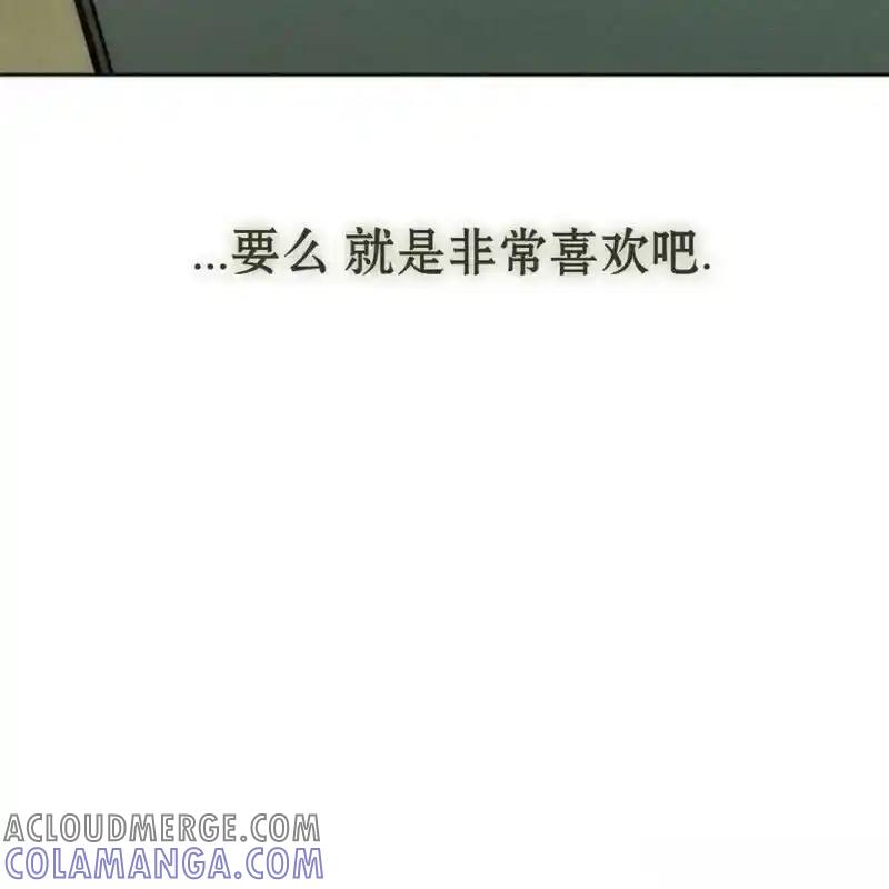 枯萎之花上的眼泪 21 第137页
