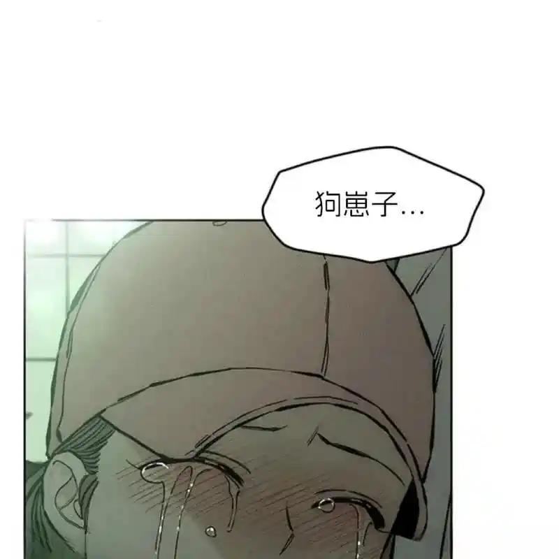 枯萎之花上的眼泪 21 第86页
