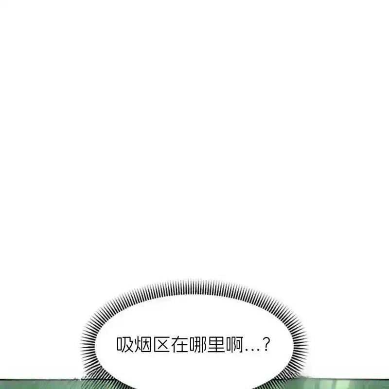 枯萎之花上的眼泪 21 第219页