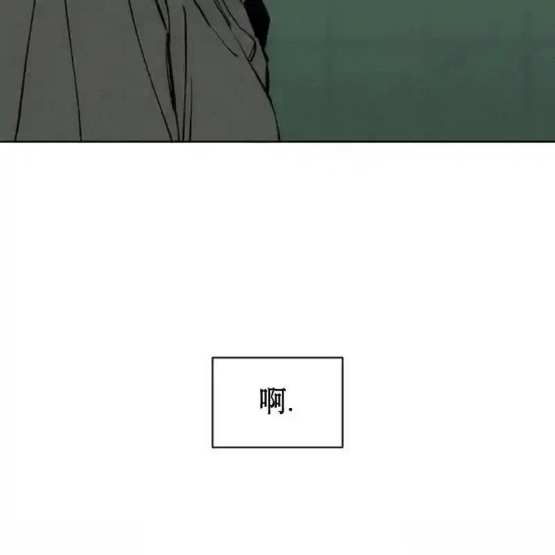 枯萎之花上的眼泪 21 第90页