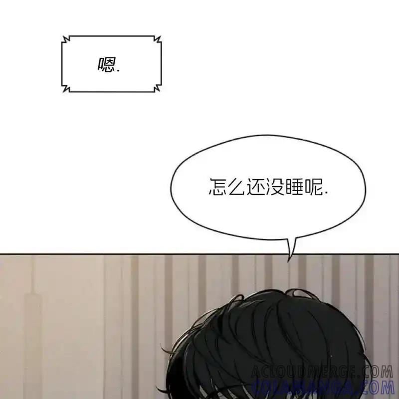 枯萎之花上的眼泪 21 第145页