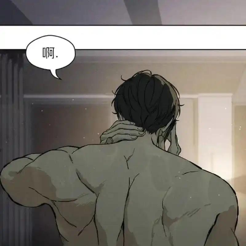 枯萎之花上的眼泪 21 第139页