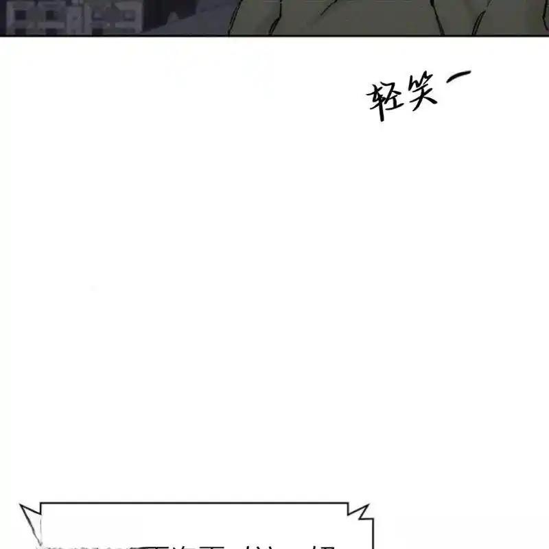 枯萎之花上的眼泪 21 第147页