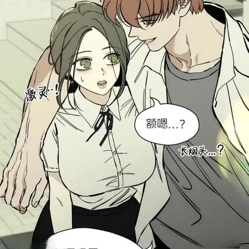 枯萎之花上的眼泪 21 第202页