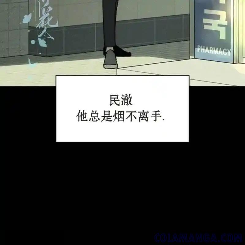 枯萎之花上的眼泪 21 第197页