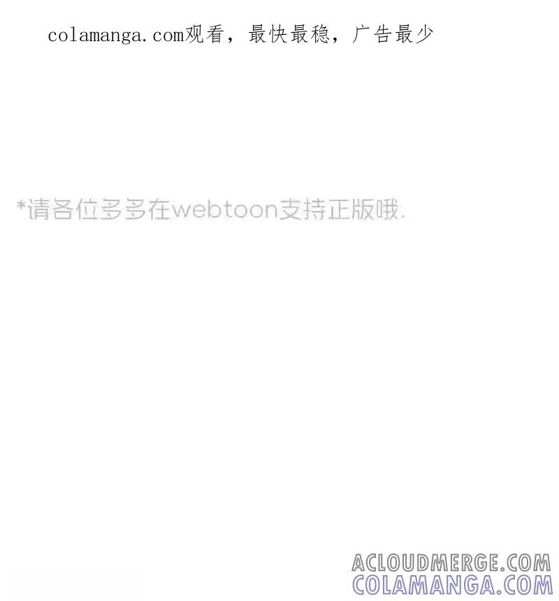枯萎之花上的眼泪 21 第1页