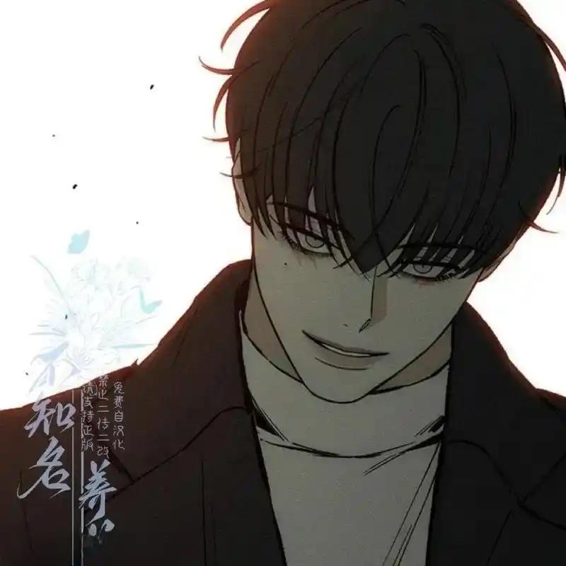 枯萎之花上的眼泪 21 第24页