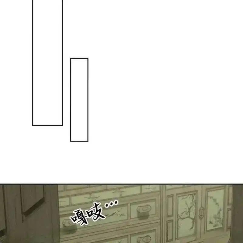 枯萎之花上的眼泪 21 第95页