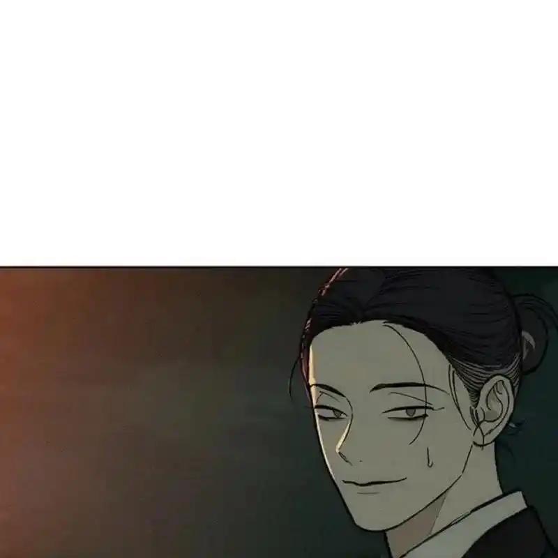 枯萎之花上的眼泪 21 第14页
