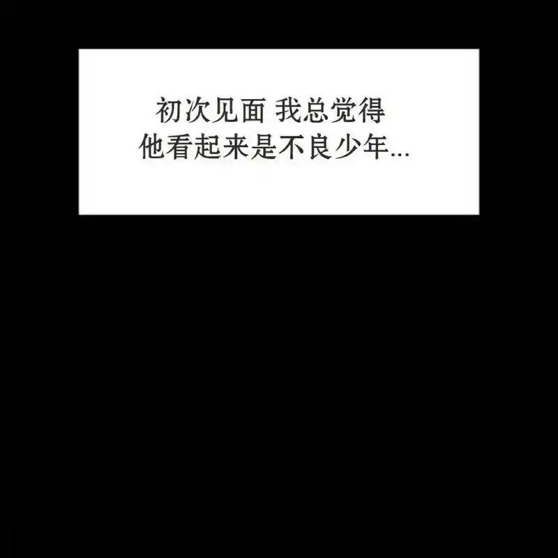 枯萎之花上的眼泪 21 第198页