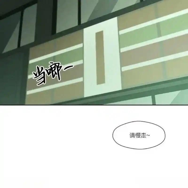 枯萎之花上的眼泪 21 第186页