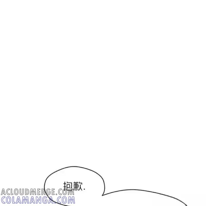 枯萎之花上的眼泪 21 第141页