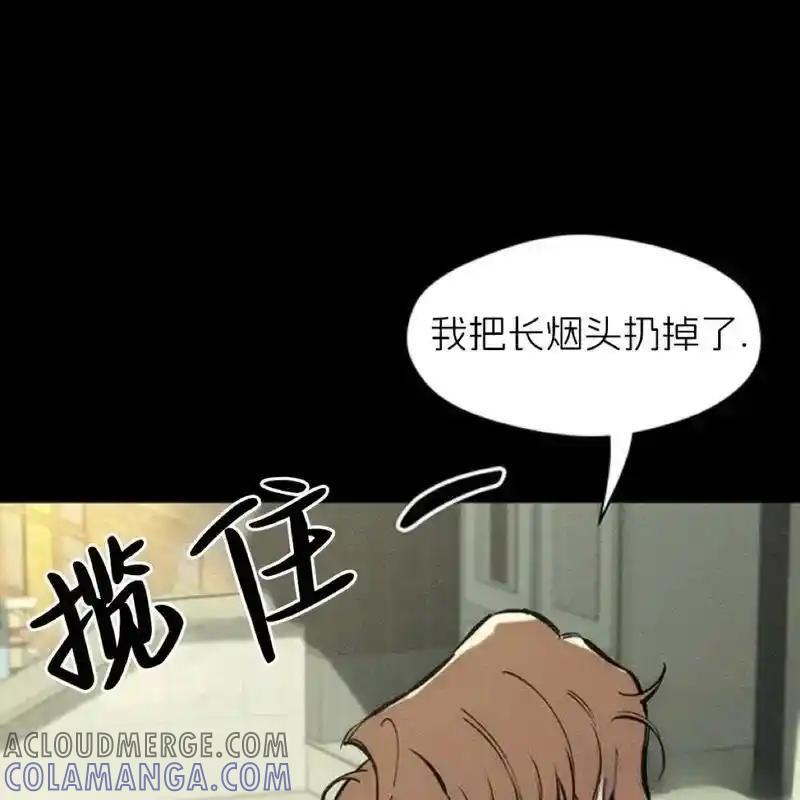 枯萎之花上的眼泪 21 第201页