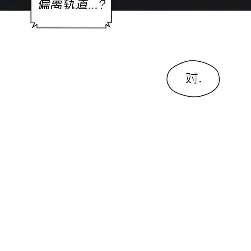 枯萎之花上的眼泪 21 第168页