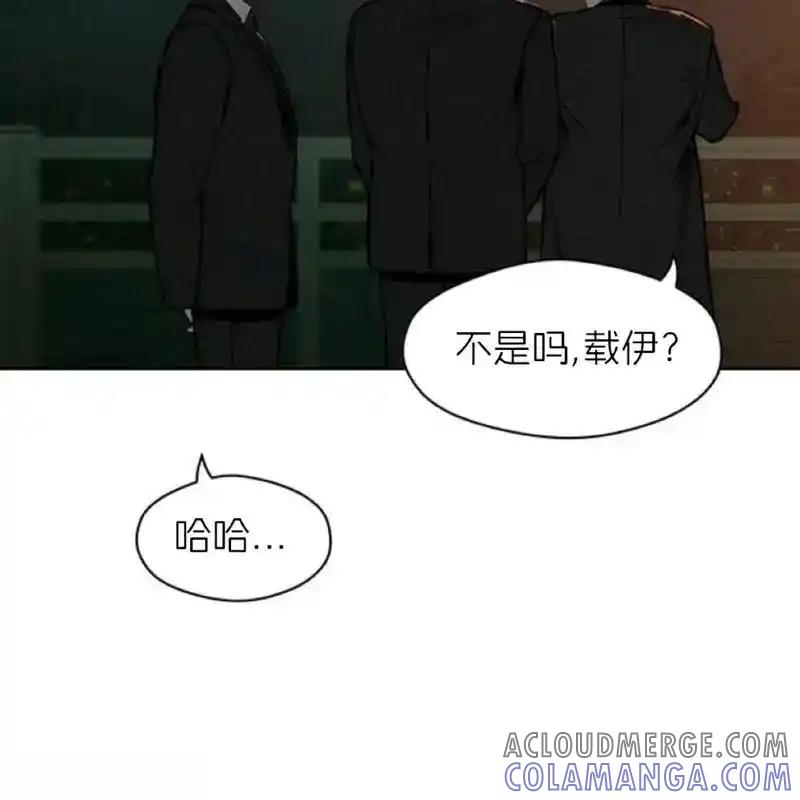 枯萎之花上的眼泪 21 第13页