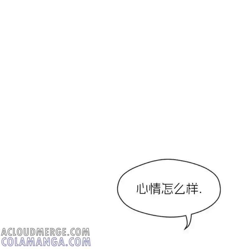 枯萎之花上的眼泪 21 第153页