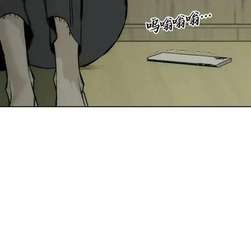 枯萎之花上的眼泪 21 第119页