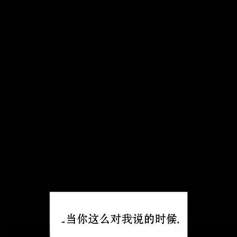 枯萎之花上的眼泪 21 第207页