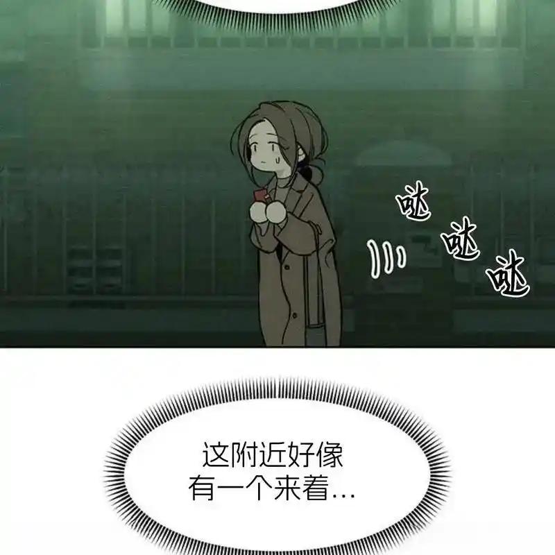 枯萎之花上的眼泪 21 第220页