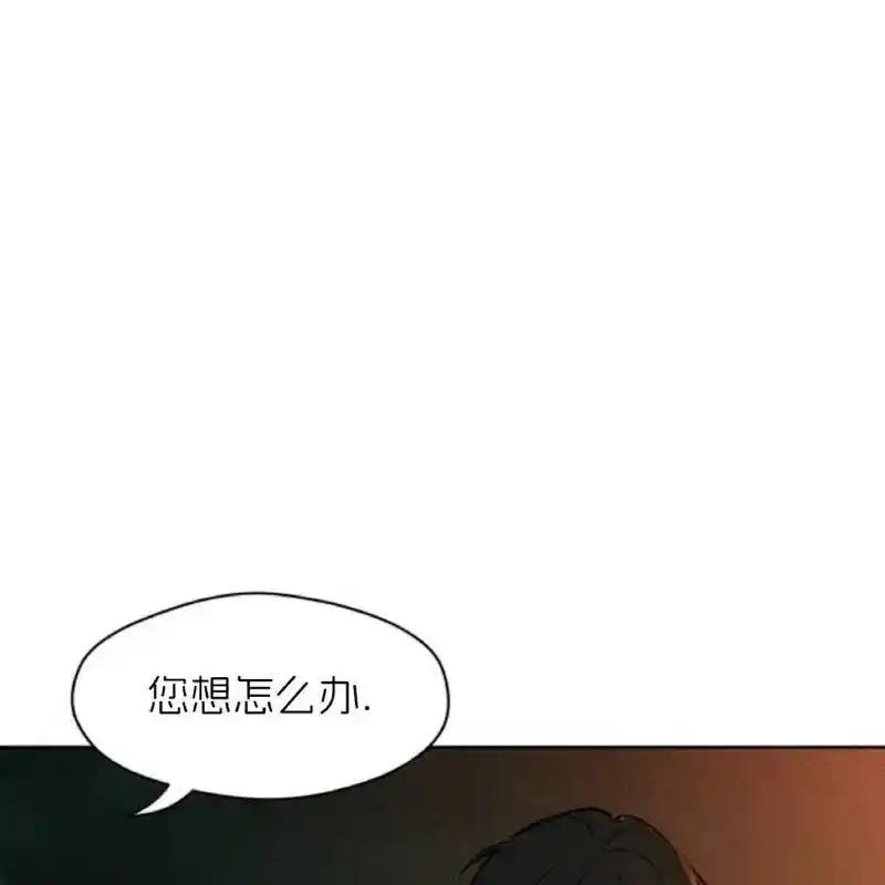 枯萎之花上的眼泪 21 第18页
