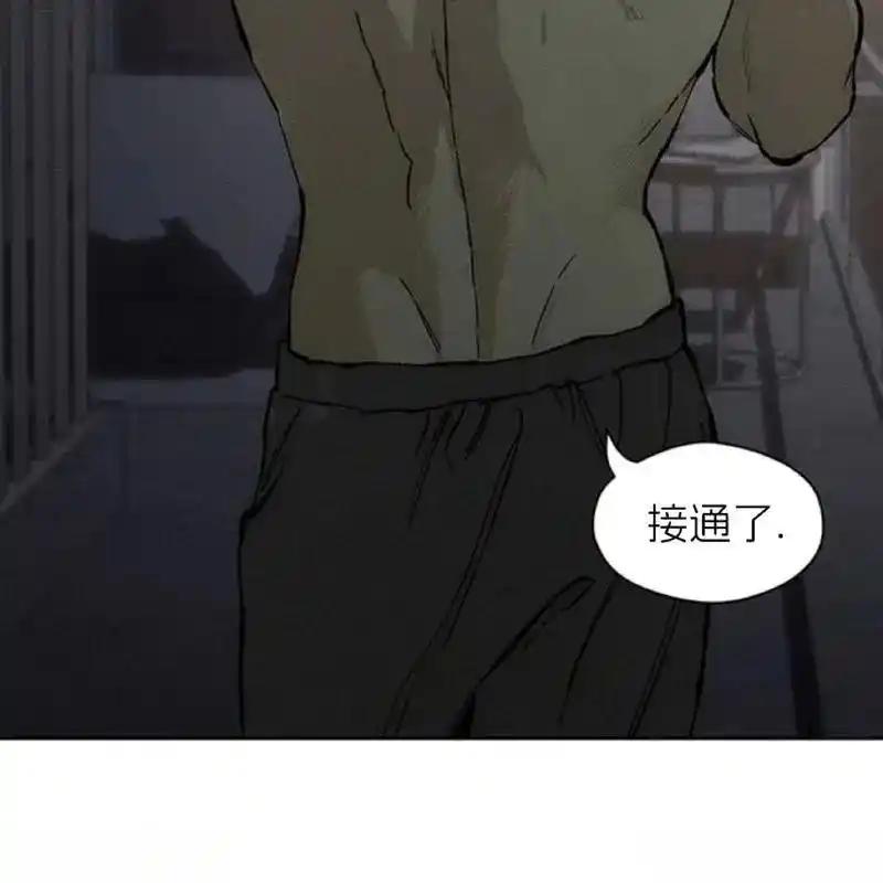 枯萎之花上的眼泪 21 第140页