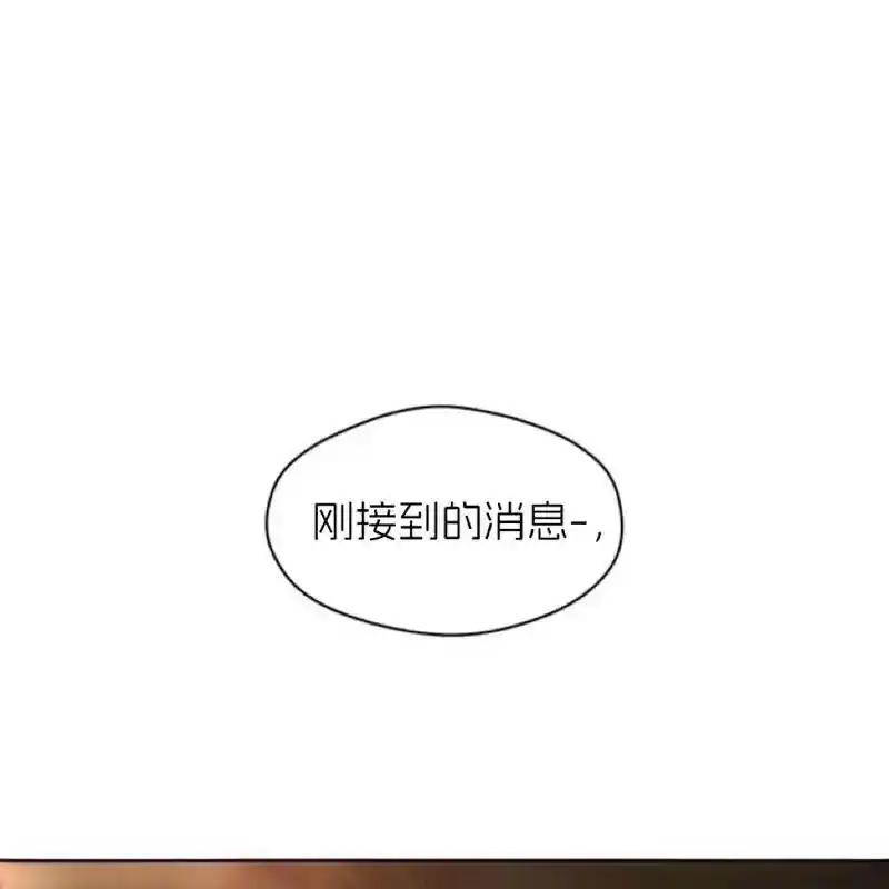 枯萎之花上的眼泪 21 第2页