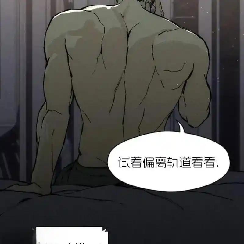 枯萎之花上的眼泪 21 第167页