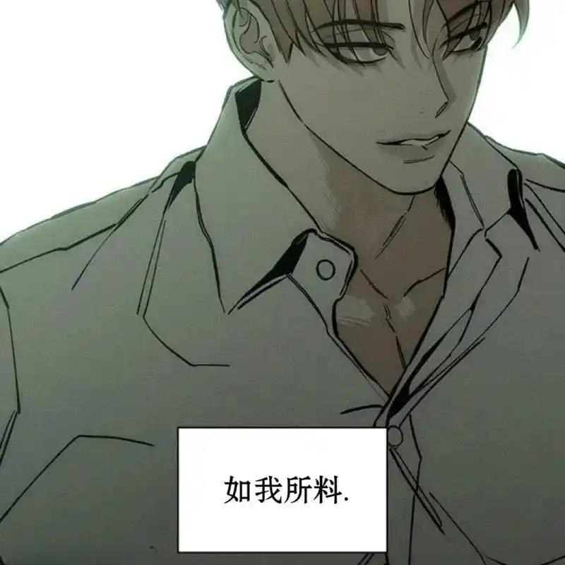 枯萎之花上的眼泪 21 第92页