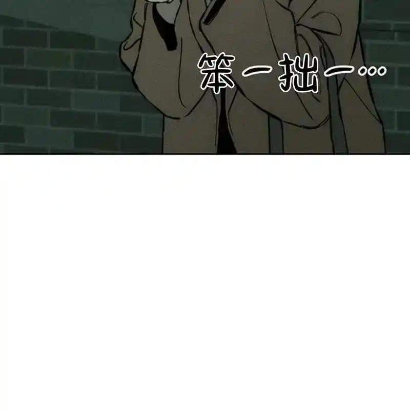 枯萎之花上的眼泪 21 第227页