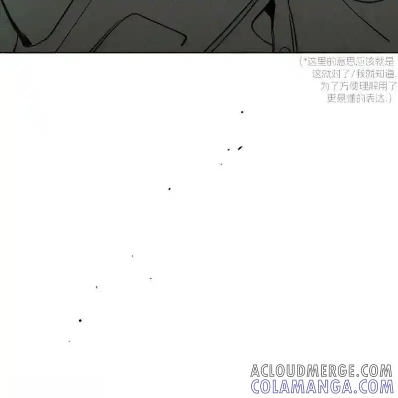 枯萎之花上的眼泪 21 第93页