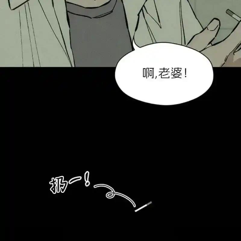 枯萎之花上的眼泪 21 第200页