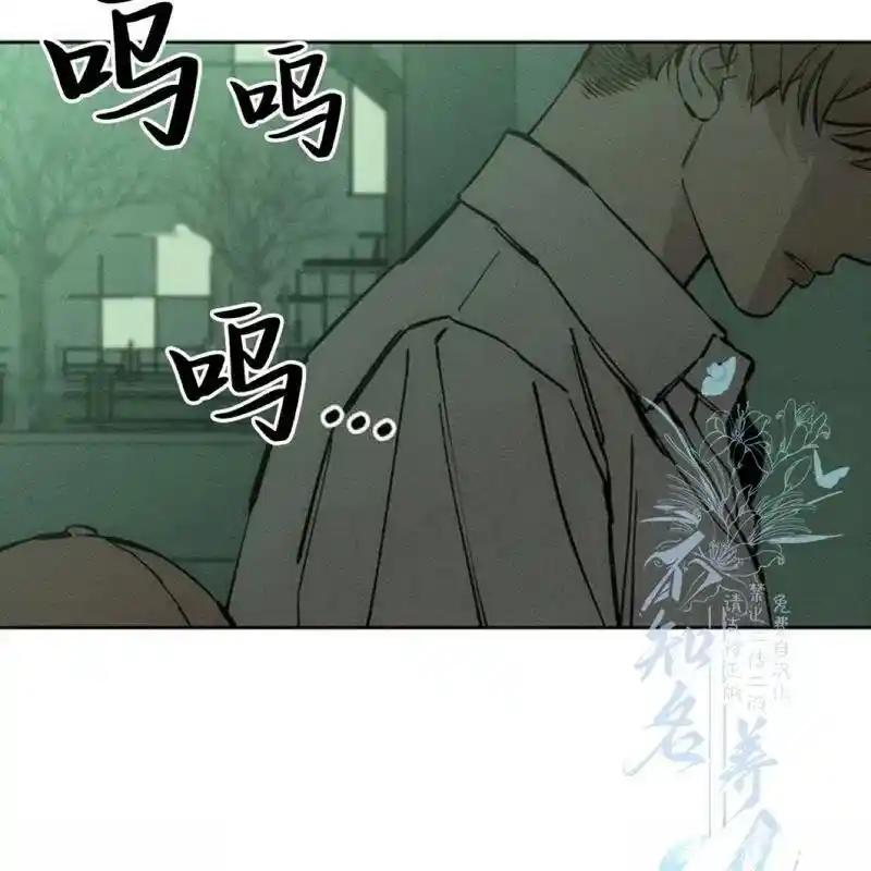 枯萎之花上的眼泪 21 第88页