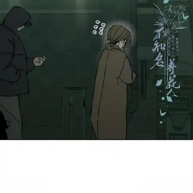 枯萎之花上的眼泪 21 第222页