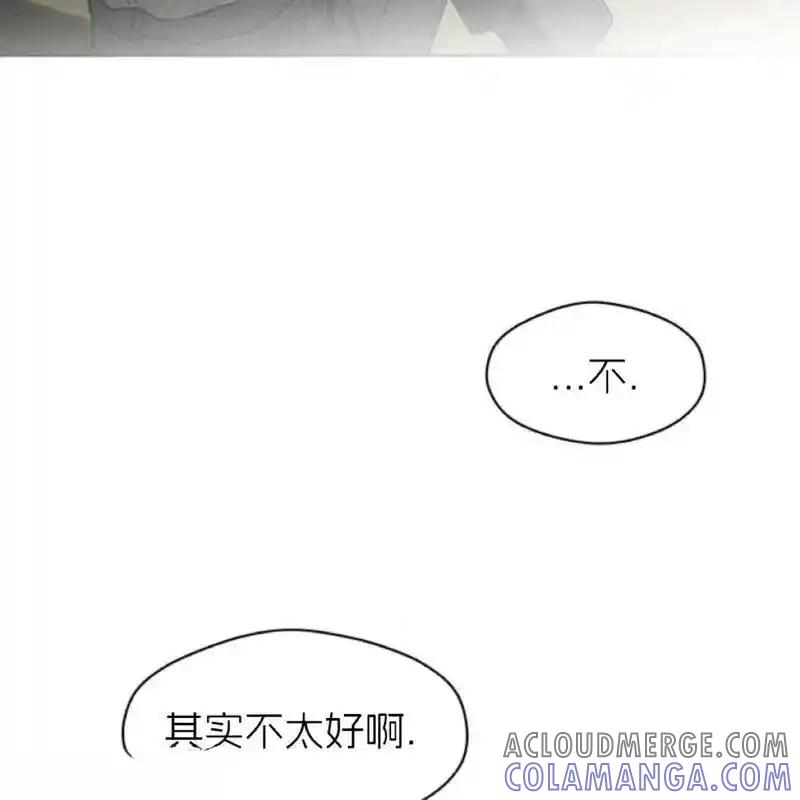 枯萎之花上的眼泪 21 第157页