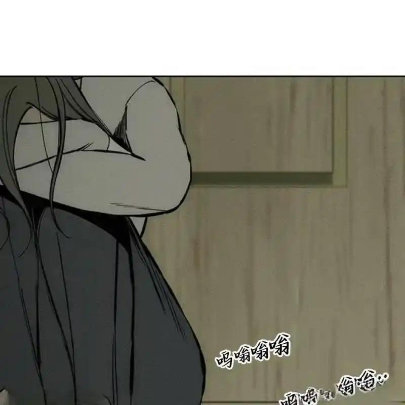 枯萎之花上的眼泪 21 第120页