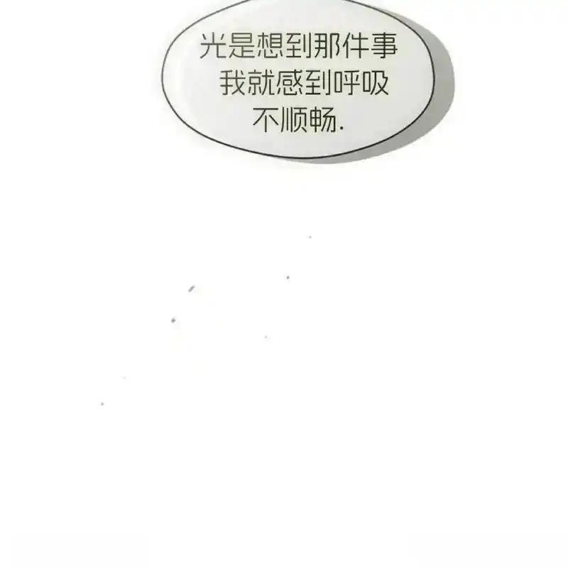 枯萎之花上的眼泪 21 第159页